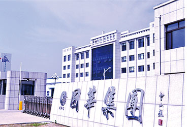 辦公樓