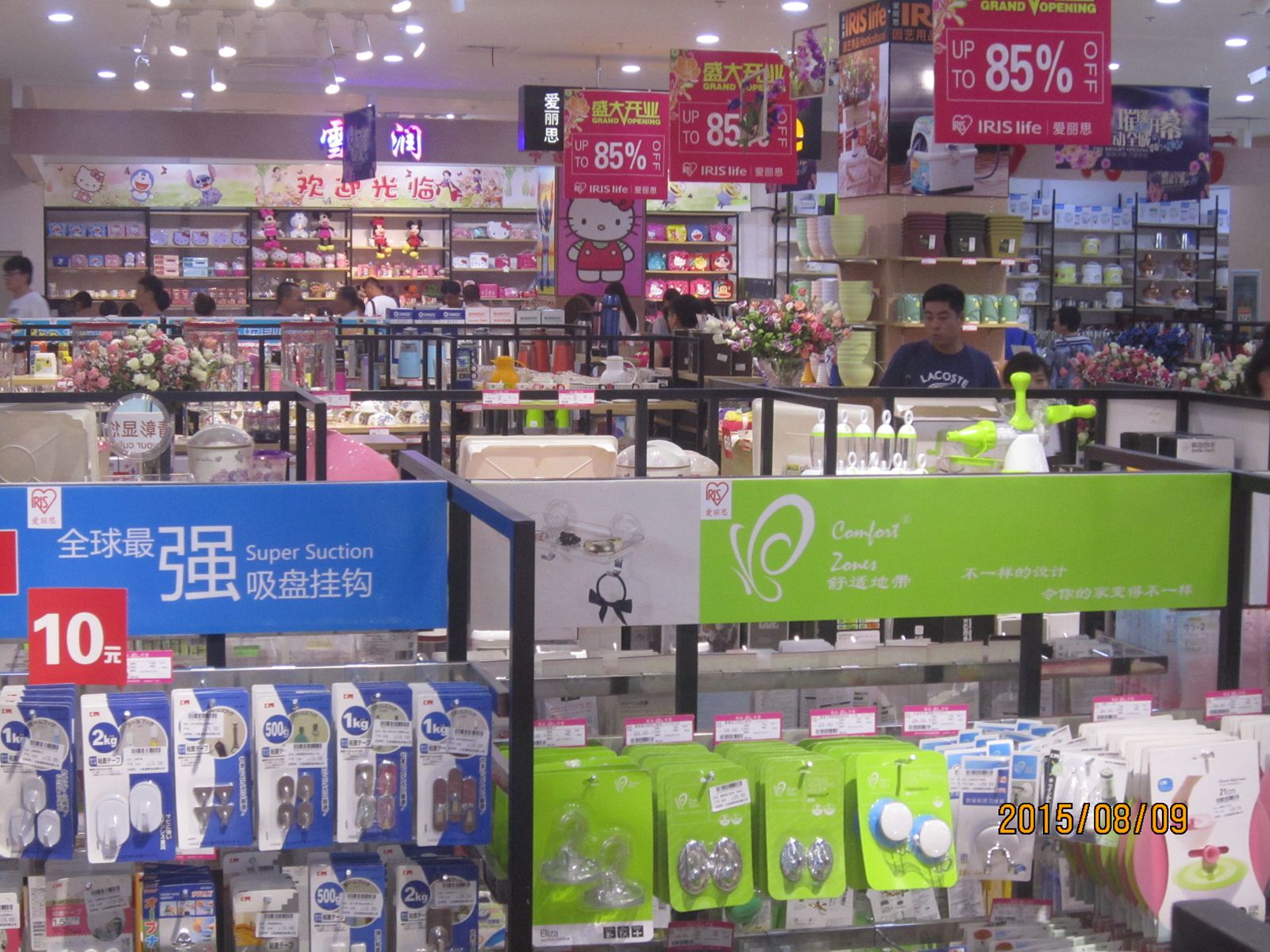 一樓的家居區(qū)域