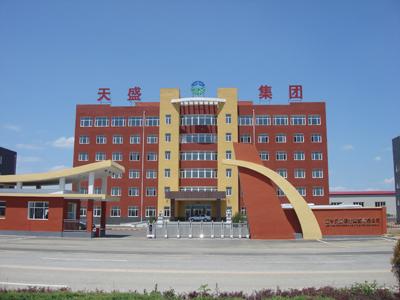 集團辦公樓